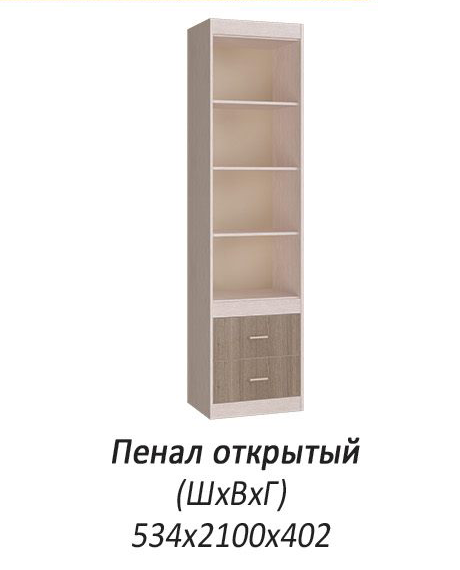 Фото Шкаф открытый Паскаль от производителя БТС  в Керчи по цене 6 540 ₽
