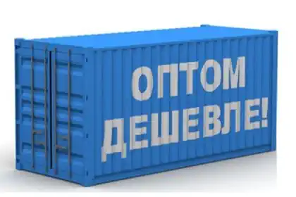 Оптовая цена для любого клиента Планета Комфорта Керчь Оптовая цена для любого клиента Планета Комфорта Керчь