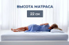 Фото Матрас Debora (Дебора) от производителя Линия Флекс в Керчи по цене 13&nbsp;150 ₽