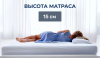 Фото Матрас Villi (Вилли) от производителя Линия Флекс в Керчи по цене 12&nbsp;150 ₽