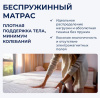Фото Матрас Gloria (Глория) от производителя Линия Флекс в Керчи по цене 68&nbsp;250 ₽