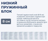 Фото Матрас Sinti light (Синти лайт) от производителя Линия Флекс в Керчи по цене 8&nbsp;190 ₽