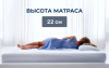 Фото Матрас Active gel (Актив гель) от производителя Линия Флекс в Керчи по цене 18&nbsp;740 ₽